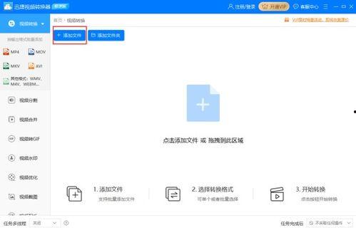 小峰爆料视频最新,娱乐圈惊人内幕大曝光！