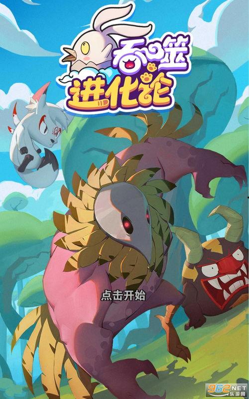 新版爆料下集视频下载,揭秘精彩剧情，抢先一步领略精彩瞬间