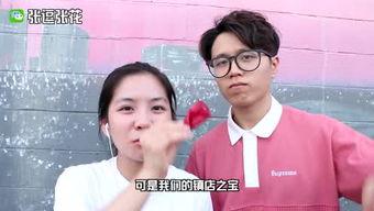 张逗最新爆料,揭秘娱乐圈惊人内幕